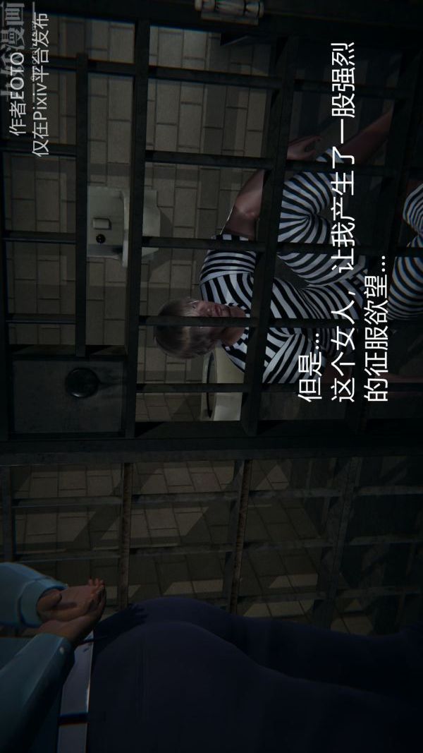 [3D]堕落蔷薇第1-3季+特别篇+番外第二季-第01话上