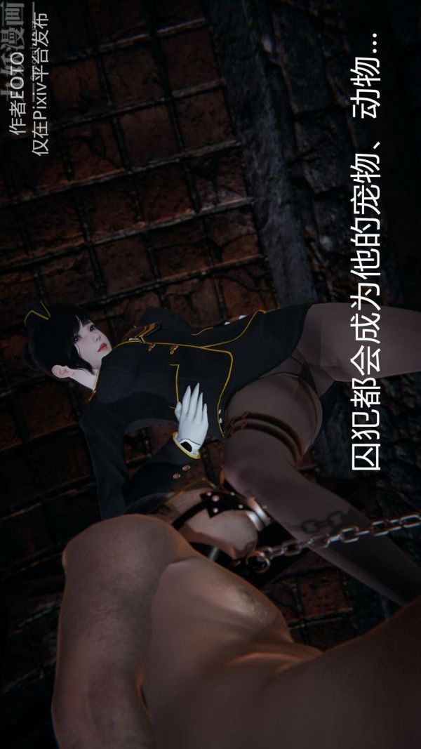 [3D]堕落蔷薇第1-3季+特别篇+番外第二季-第01话上