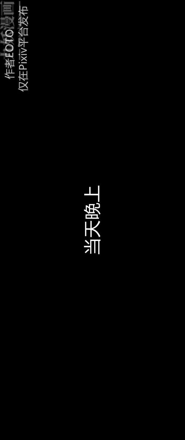 [3D]堕落蔷薇第1-3季+特别篇+番外第二季-第01话上