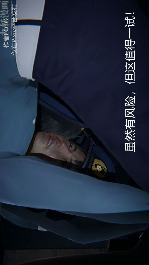 [3D]堕落蔷薇第1-3季+特别篇+番外第二季-第01话上