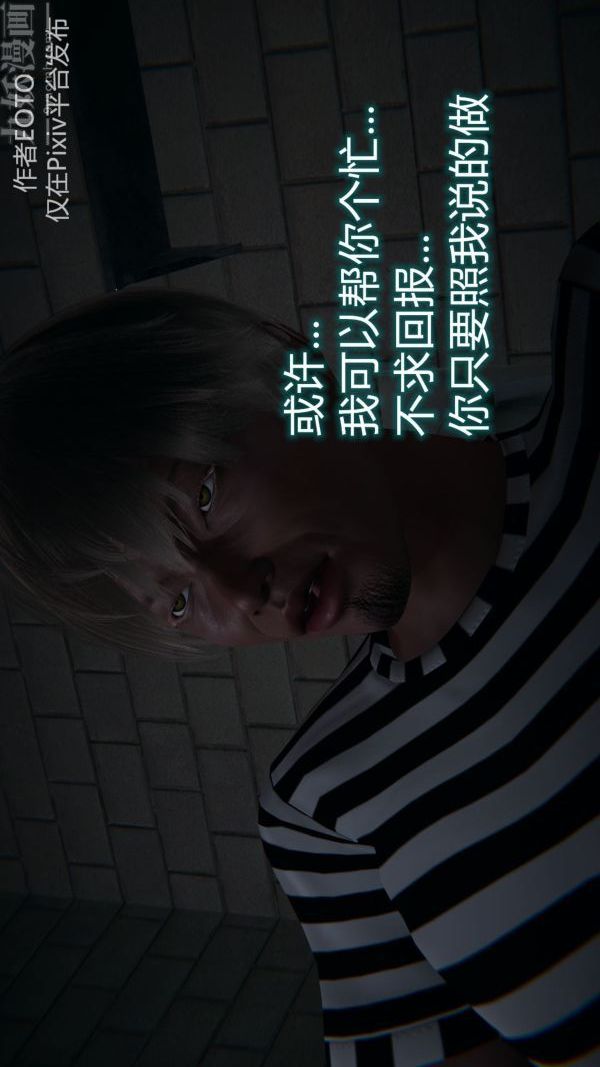 [3D]堕落蔷薇第1-3季+特别篇+番外第二季-第01话上