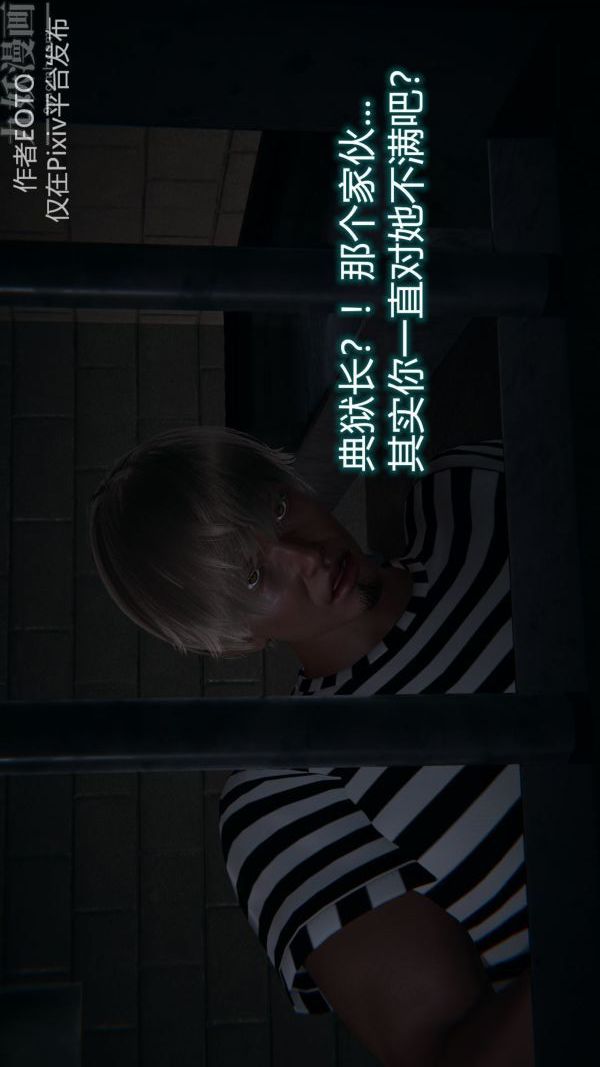 [3D]堕落蔷薇第1-3季+特别篇+番外第二季-第01话上