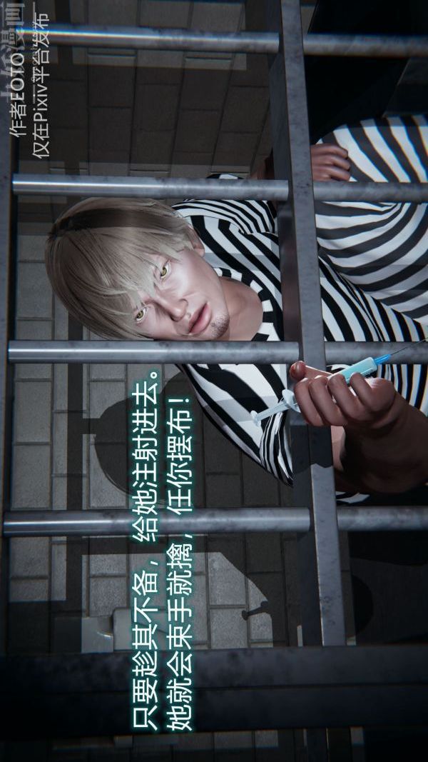 [3D]堕落蔷薇第1-3季+特别篇+番外第二季-第01话上