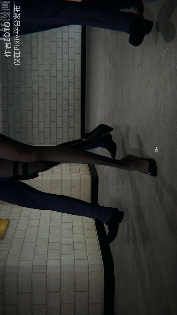 [3D]堕落蔷薇第1-3季+特别篇+番外第二季-第01话上