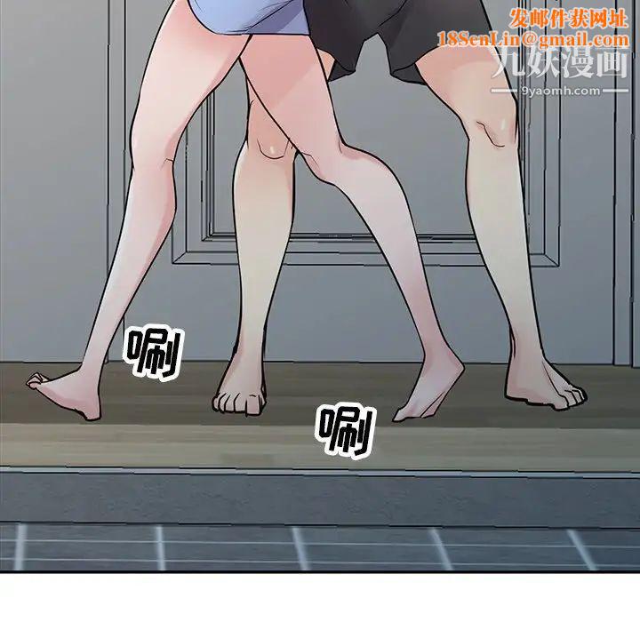 寄生姐妹第44话