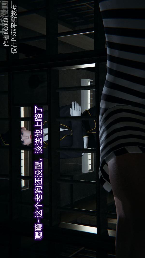 [3D]堕落蔷薇第1-3季+特别篇+番外第二季-第01话上