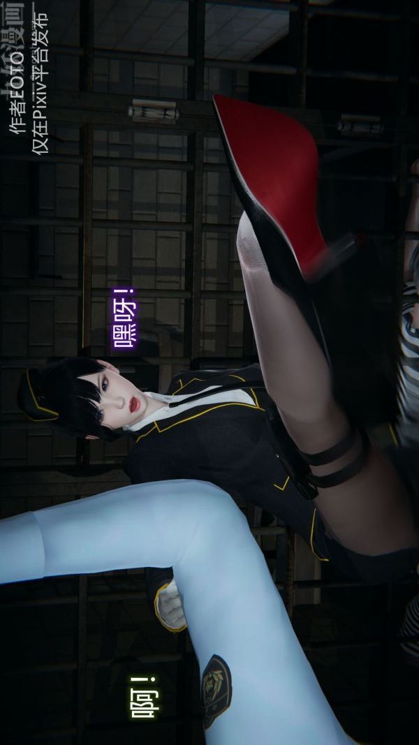 [3D]堕落蔷薇第1-3季+特别篇+番外第二季-第01话上