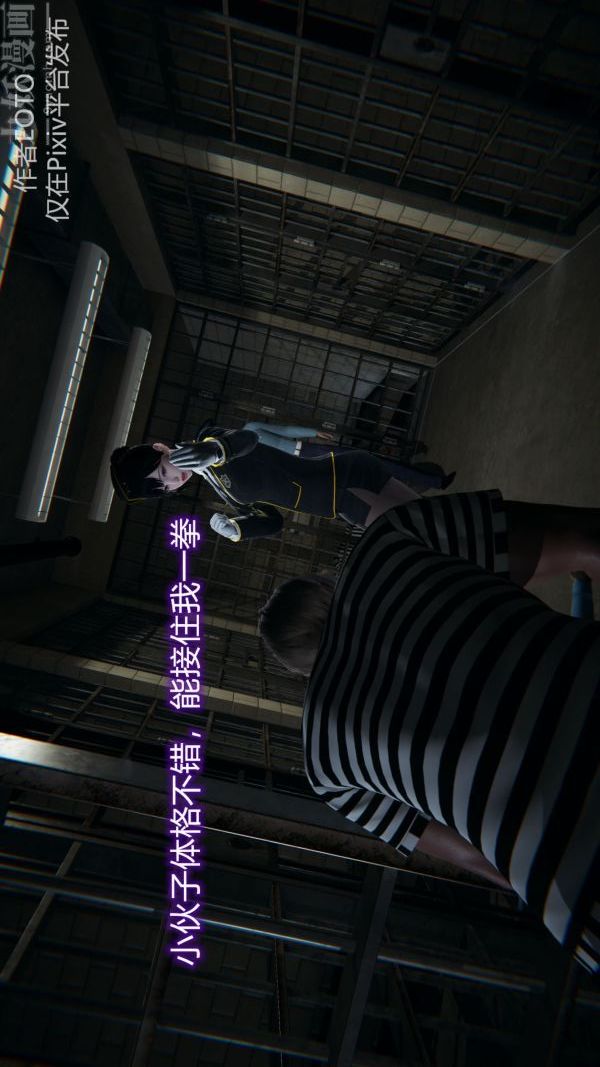 [3D]堕落蔷薇第1-3季+特别篇+番外第二季-第01话上