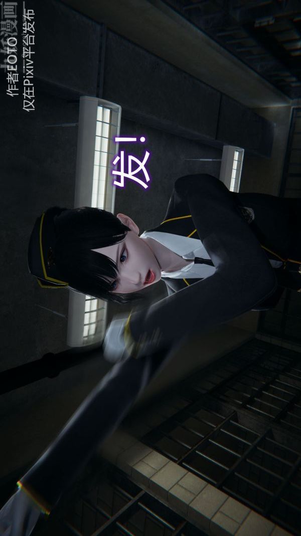 [3D]堕落蔷薇第1-3季+特别篇+番外第二季-第01话上