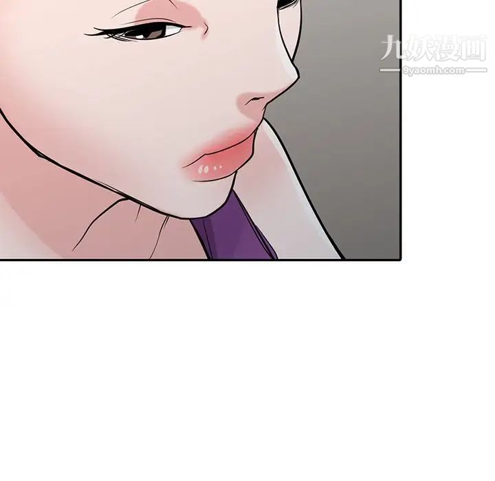 寄生姐妹第44话