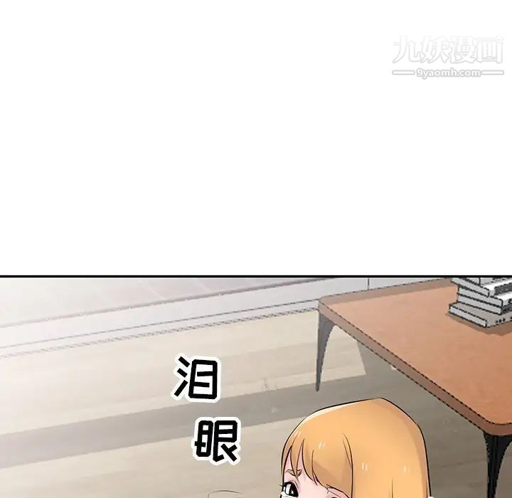 寄生姐妹第44话