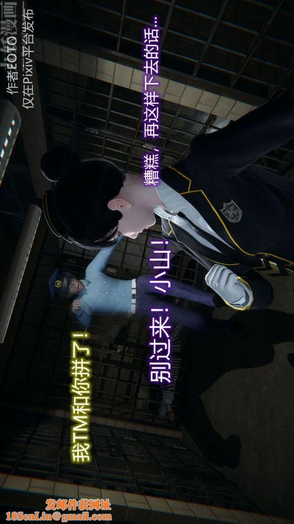 [3D]堕落蔷薇第1-3季+特别篇+番外第二季-第01话上