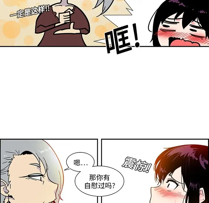 巧手妇产科第3话