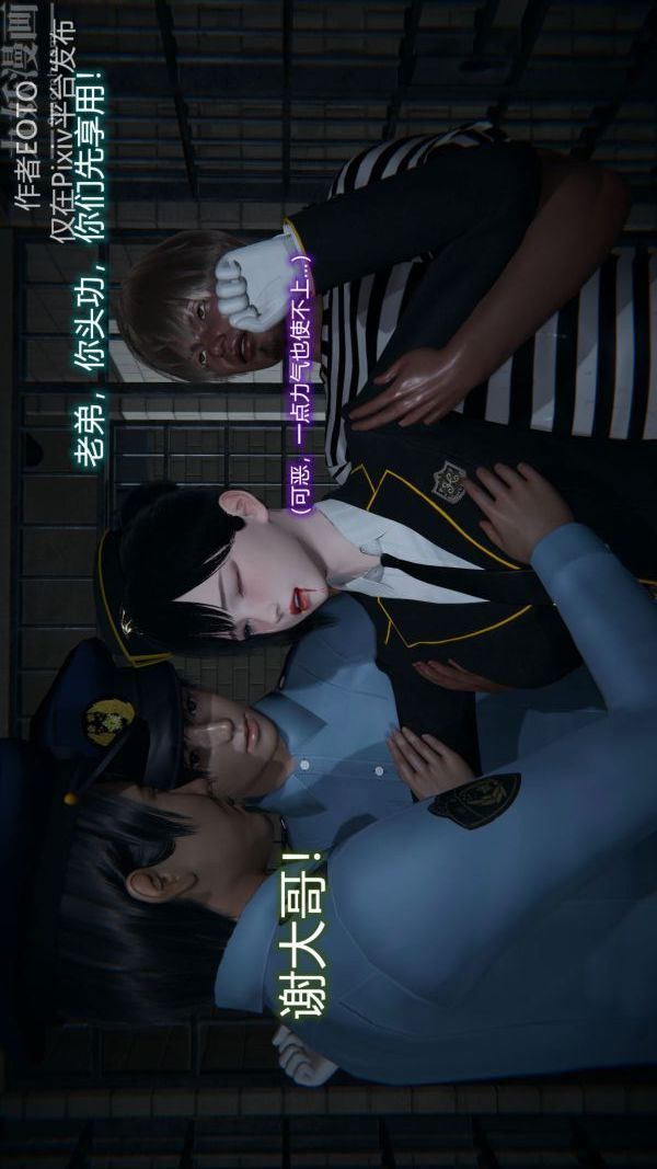 [3D]堕落蔷薇第1-3季+特别篇+番外第二季-第01话中