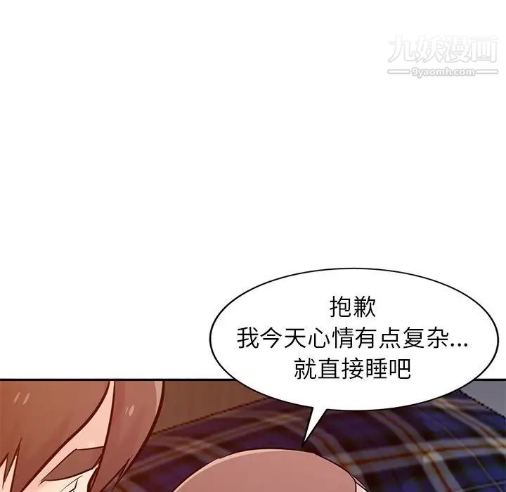 寄生姐妹第44话