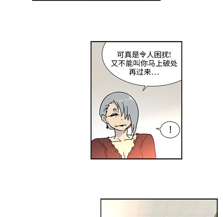 巧手妇产科第3话