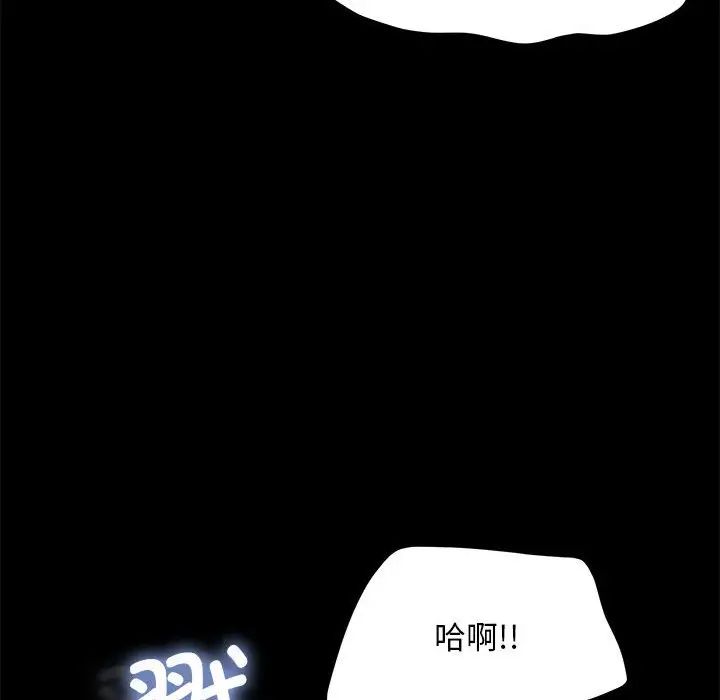 赘婿要通吃第32话