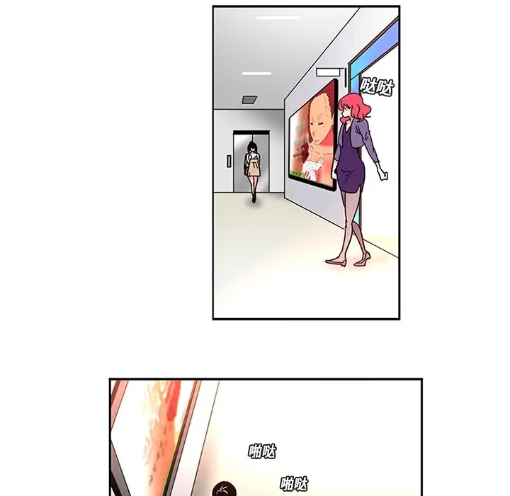 巧手妇产科第3话