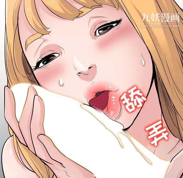 寄生姐妹第44话