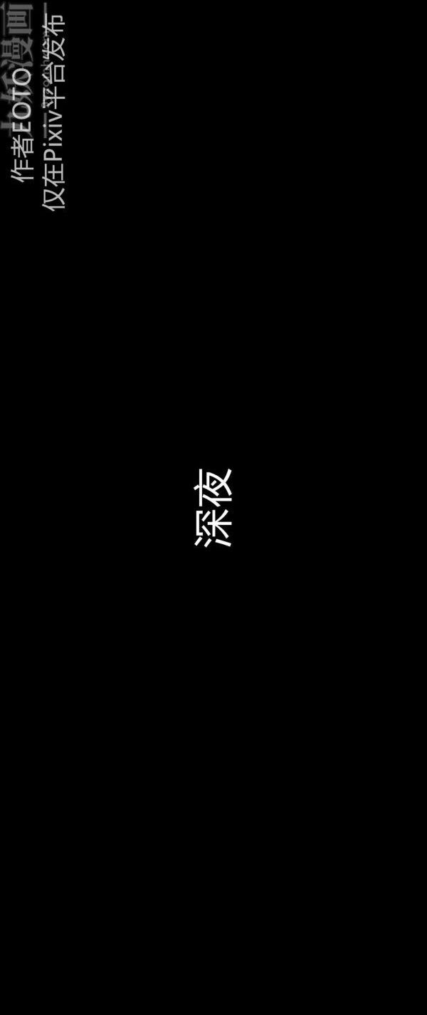 [3D]堕落蔷薇第1-3季+特别篇+番外第二季-第01话下