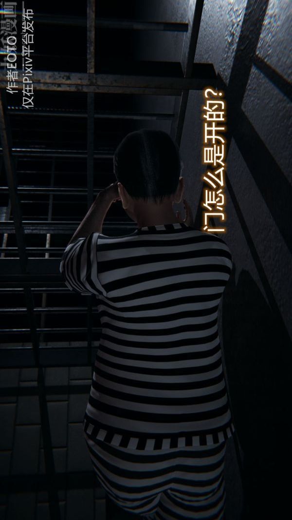 [3D]堕落蔷薇第1-3季+特别篇+番外第二季-第01话下