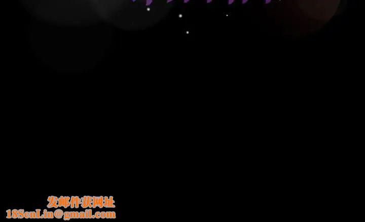 隐秘的邻居们第36话