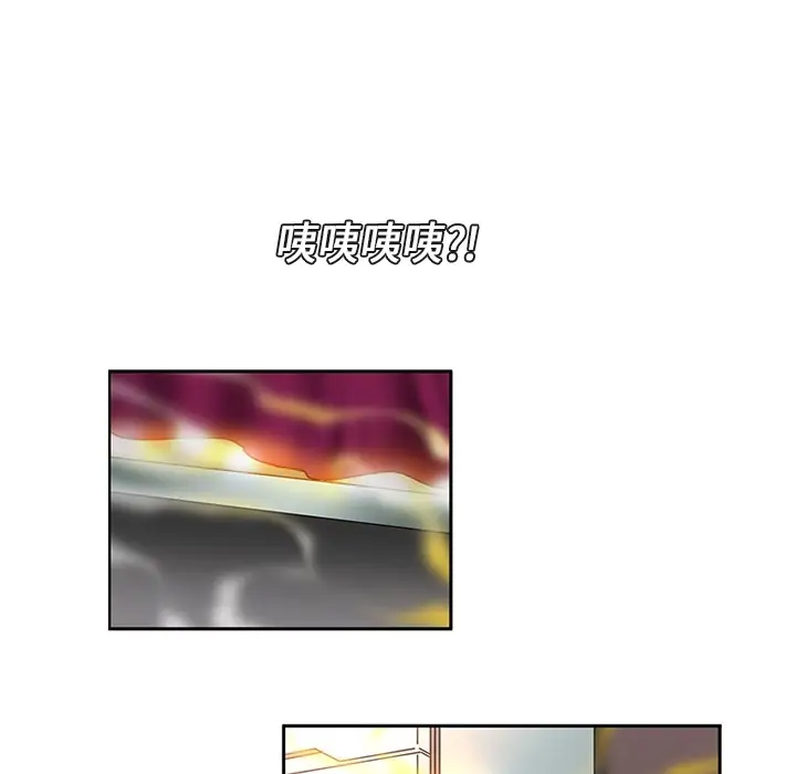 巧手妇产科第3话