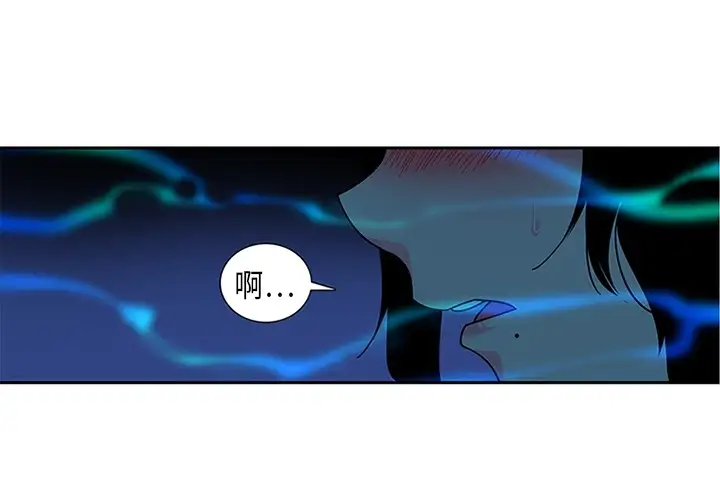 巧手妇产科第4话