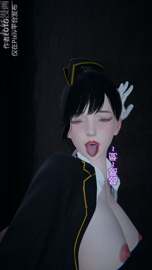 [3D]堕落蔷薇第1-3季+特别篇+番外第二季-第01话下