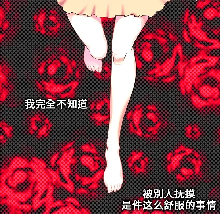 巧手妇产科第4话