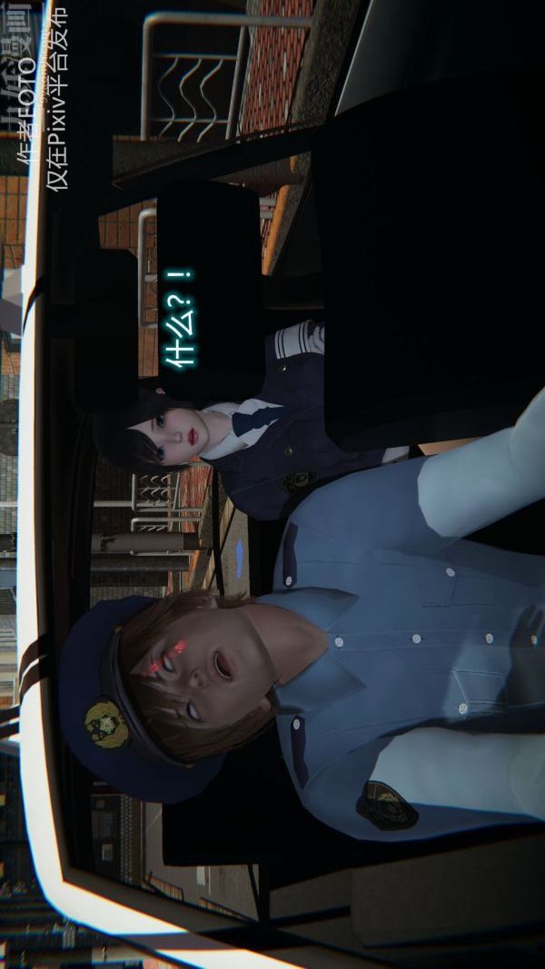 [3D]堕落蔷薇第1-3季+特别篇+番外第二季-第02话