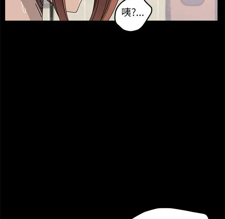 赘婿要通吃第32话