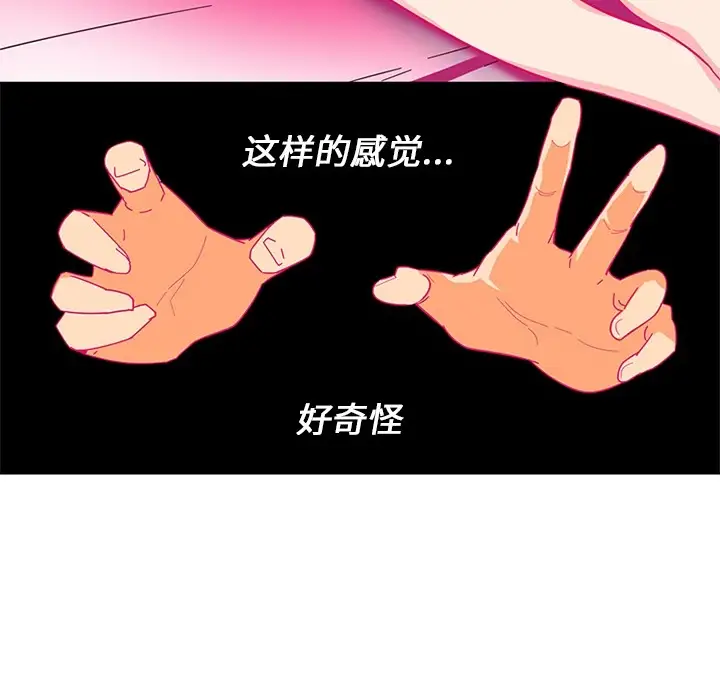 巧手妇产科第4话