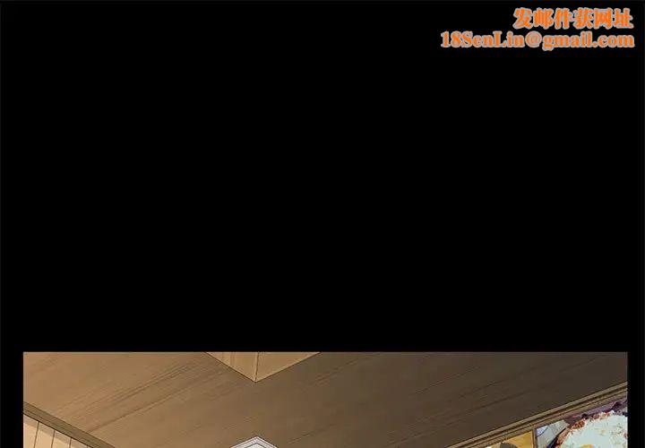 赘婿要通吃第33话