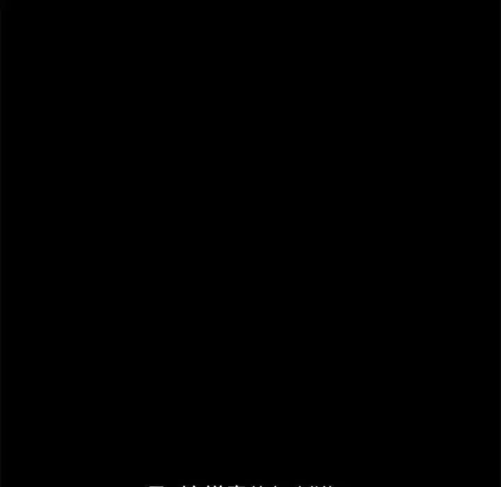 赘婿要通吃第33话