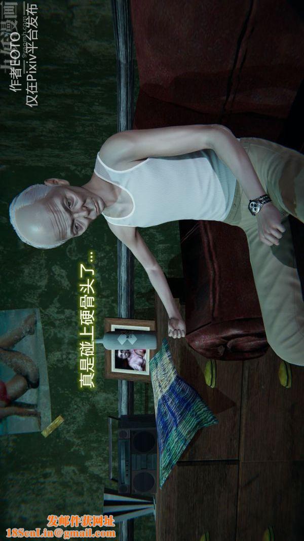 [3D]堕落蔷薇第1-3季+特别篇+番外第二季-第02话