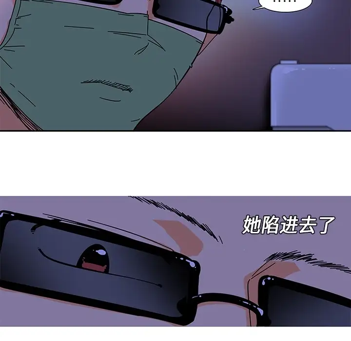 巧手妇产科第4话