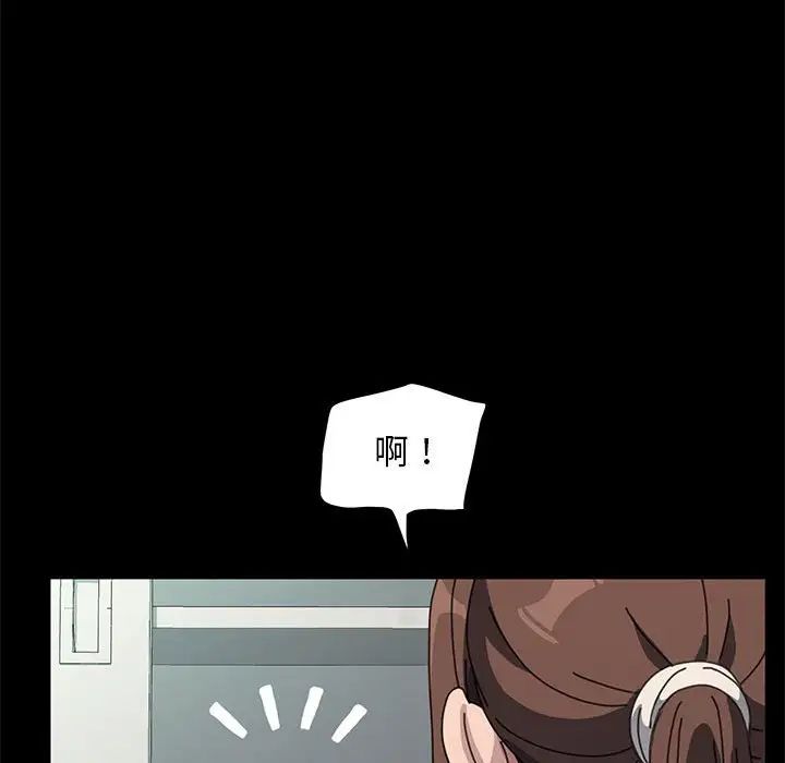 赘婿要通吃第33话