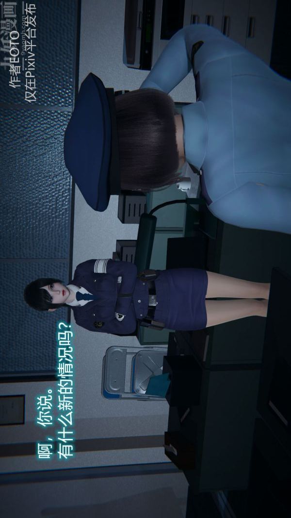 [3D]堕落蔷薇第1-3季+特别篇+番外第二季-第02话