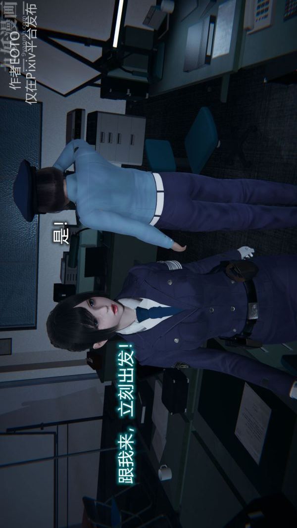 [3D]堕落蔷薇第1-3季+特别篇+番外第二季-第02话