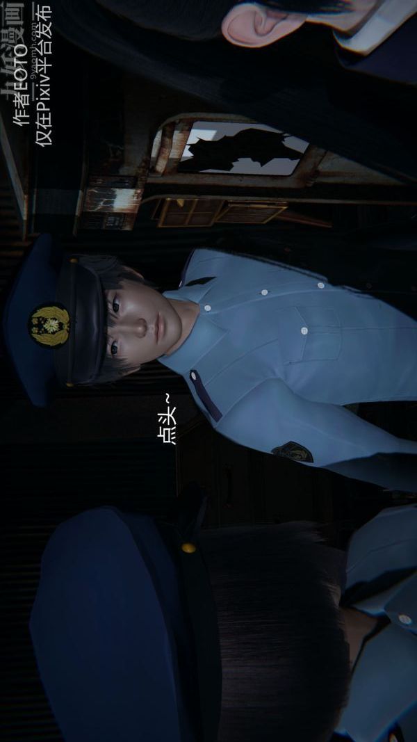 [3D]堕落蔷薇第1-3季+特别篇+番外第二季-第02话