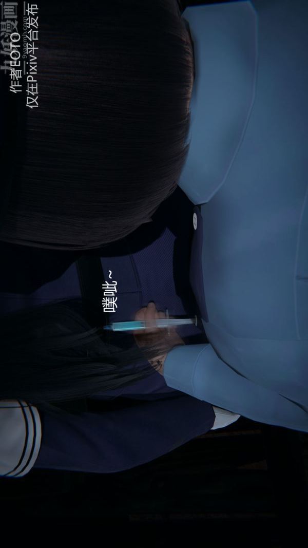 [3D]堕落蔷薇第1-3季+特别篇+番外第二季-第02话