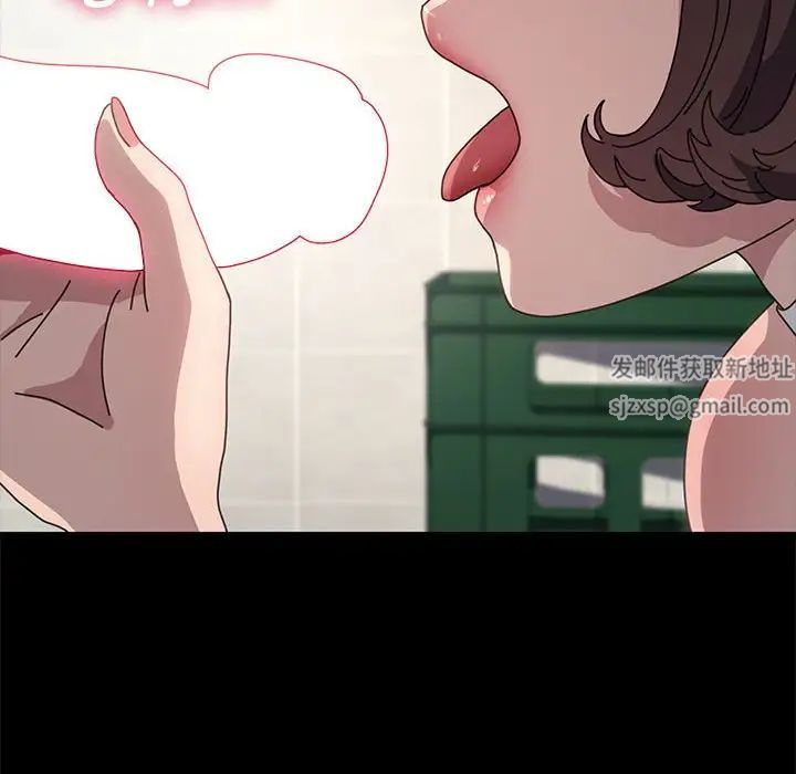 赘婿要通吃第33话