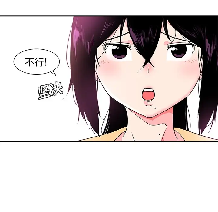 巧手妇产科第5话