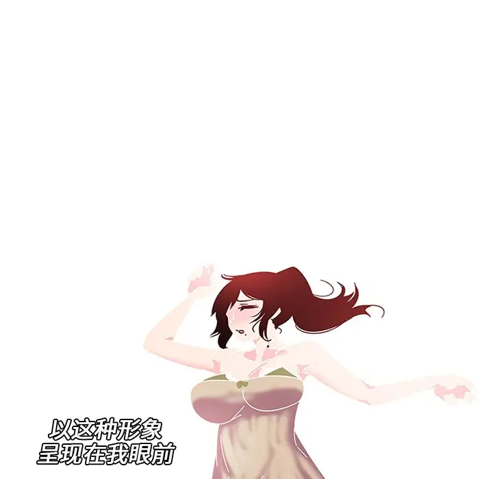 巧手妇产科第5话