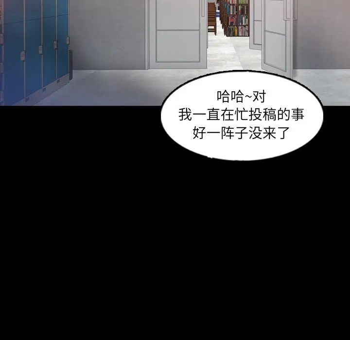 隐秘的邻居们第38话