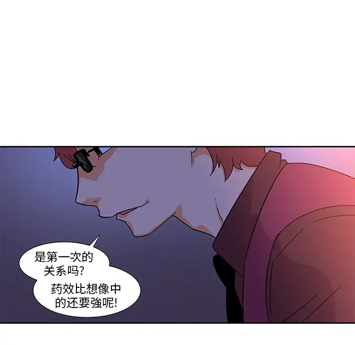 巧手妇产科第5话