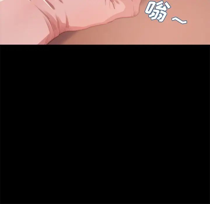 蜕变第15话