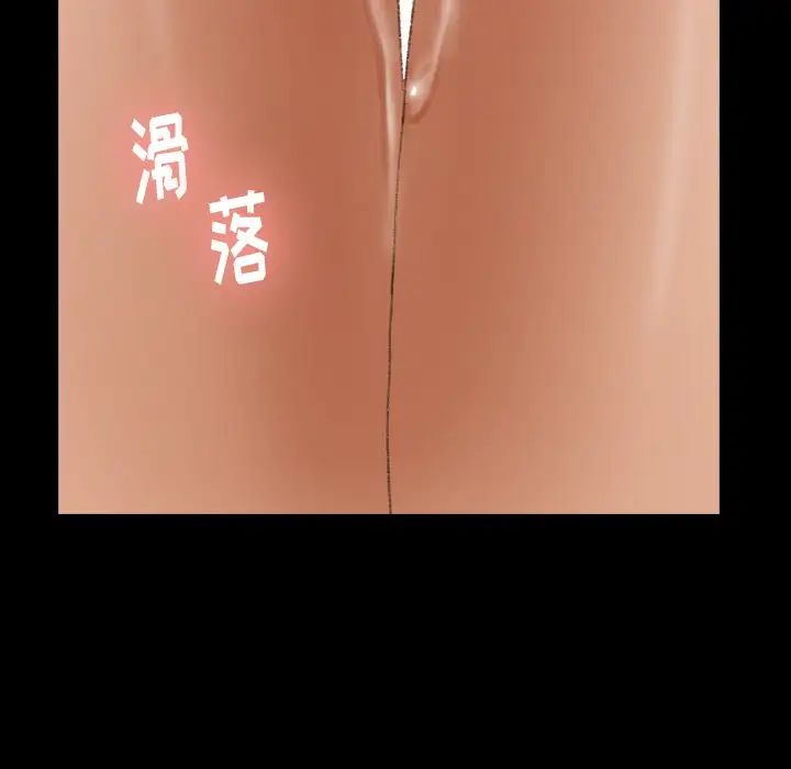 隐秘的邻居们第38话