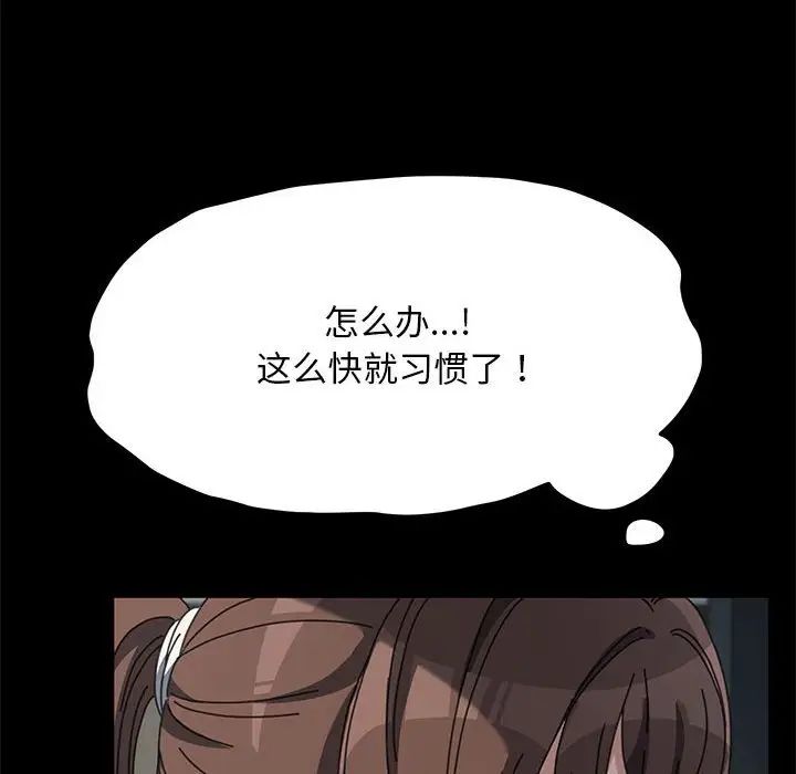 赘婿要通吃第34话